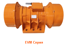 Площадочный вибратор EVM 20/15