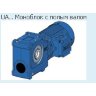 Цилиндро-червячный мотор-редуктор SUA 506B 3A 80-04E-TH-TF-BR5; i=172.25